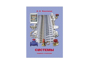 Комплектация объектов